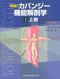�J�p���W�[�@�\��U�w�@I�㎈