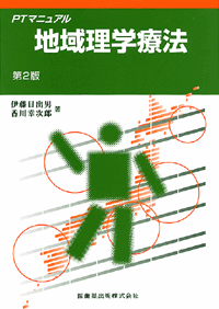 �n�旝�w�Ö@