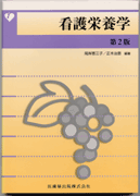 �Ō�h�{�w�@2��