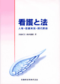 �Ō�Ɩ@�@�l���E�Ō���H�E������
