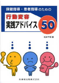 �s���ϗe ���H�A�h�o�C�X50