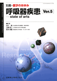�ʍ��u��w�̂���݁v �ċz�펾���@state of arts�@Ver.5