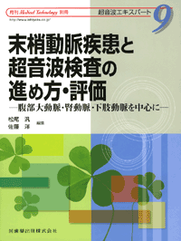 �������������ƒ����g�����̐i�ߕ��E�]��