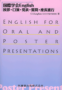 ���ۊw��English