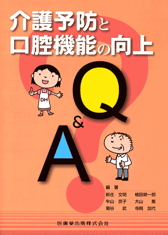���\�h�ƌ��o�@�\�̌���@Q&A