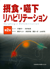 �ېH�E�������n�r���e�[�V����