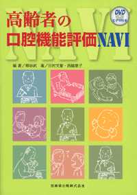 ����҂̌��o�@�\�]��NAVI