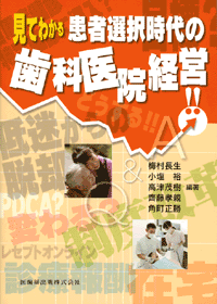 ���ґI������̎��Ȉ�@�o�c