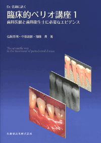 Dr.�O���ɐu���Տ��I�y���I�u��