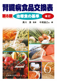 �t���a�H�i�����\