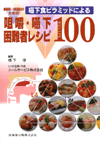 �𚐁E��������҃��V�s100