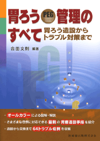 �݂낤PEG�Ǘ��̂��ׂ�