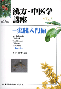 �����E����w�u���|���H�����