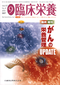 ����̉h�{�Ǘ�UPDATE