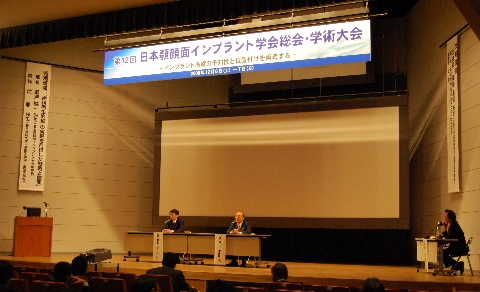 2008JJFMI1.jpg