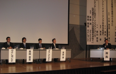 2008kyosei.jpg