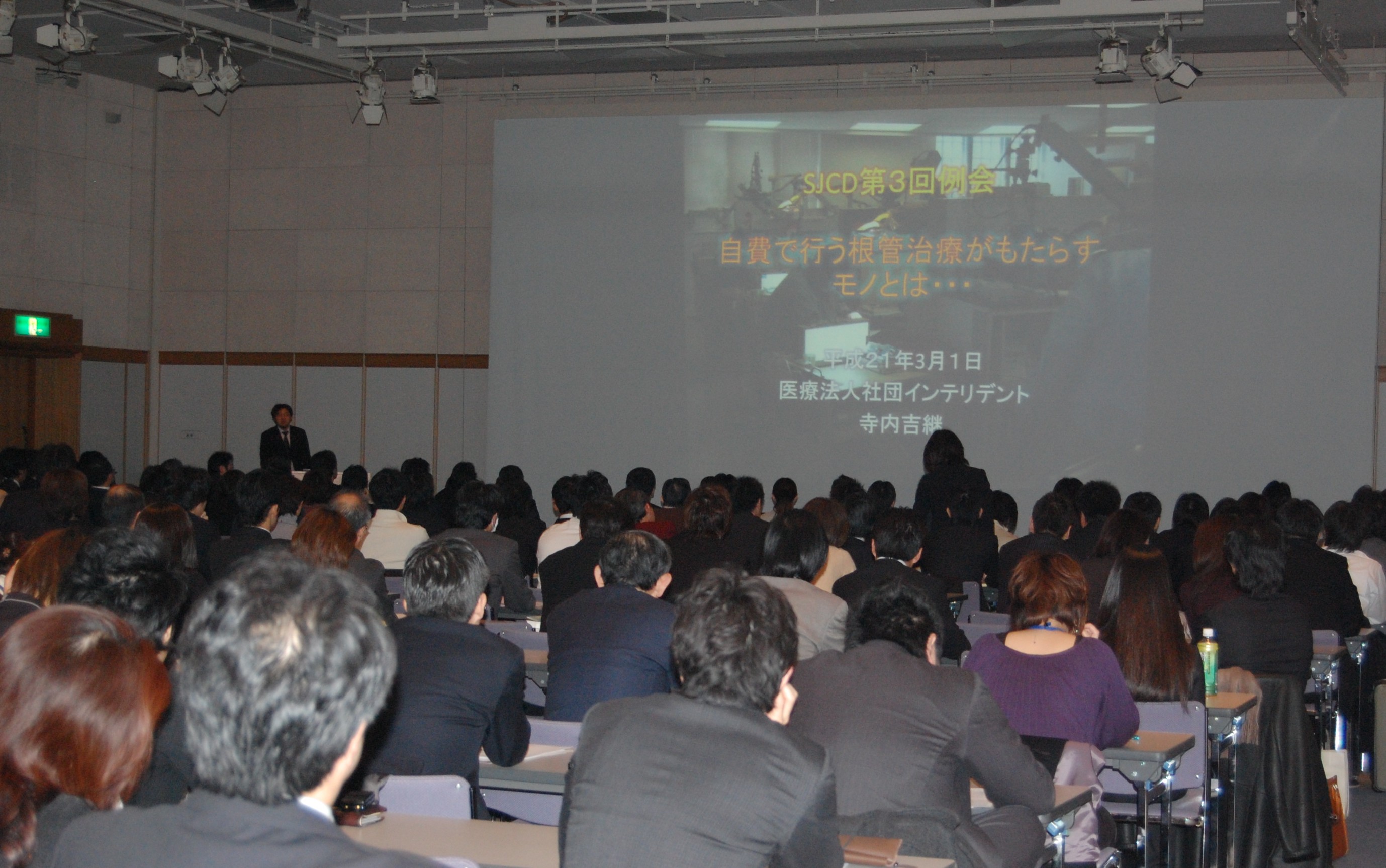 20090301SJCD例会.JPG