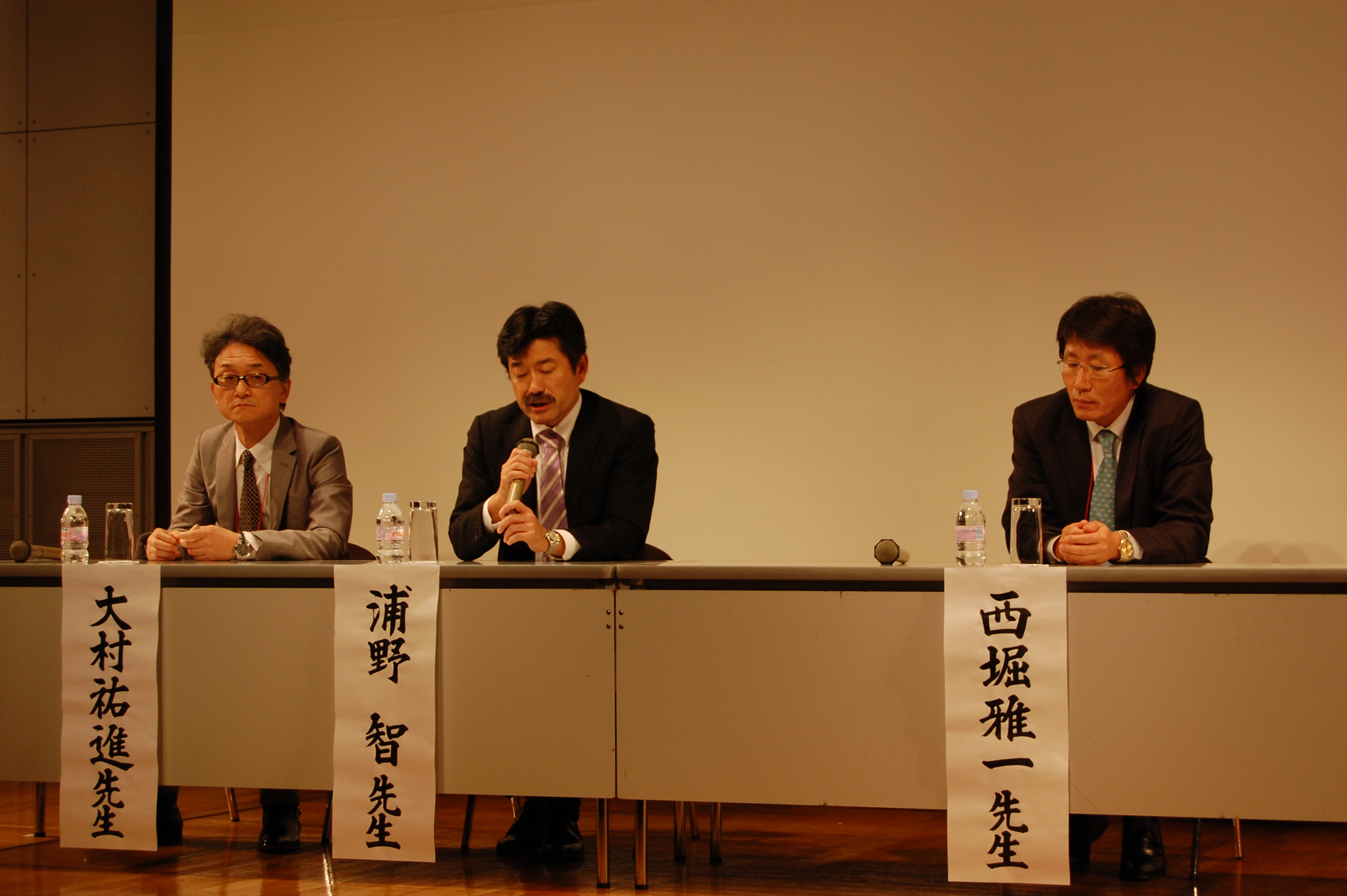 20090627臨床Ｐ会シンポジウム.JPG