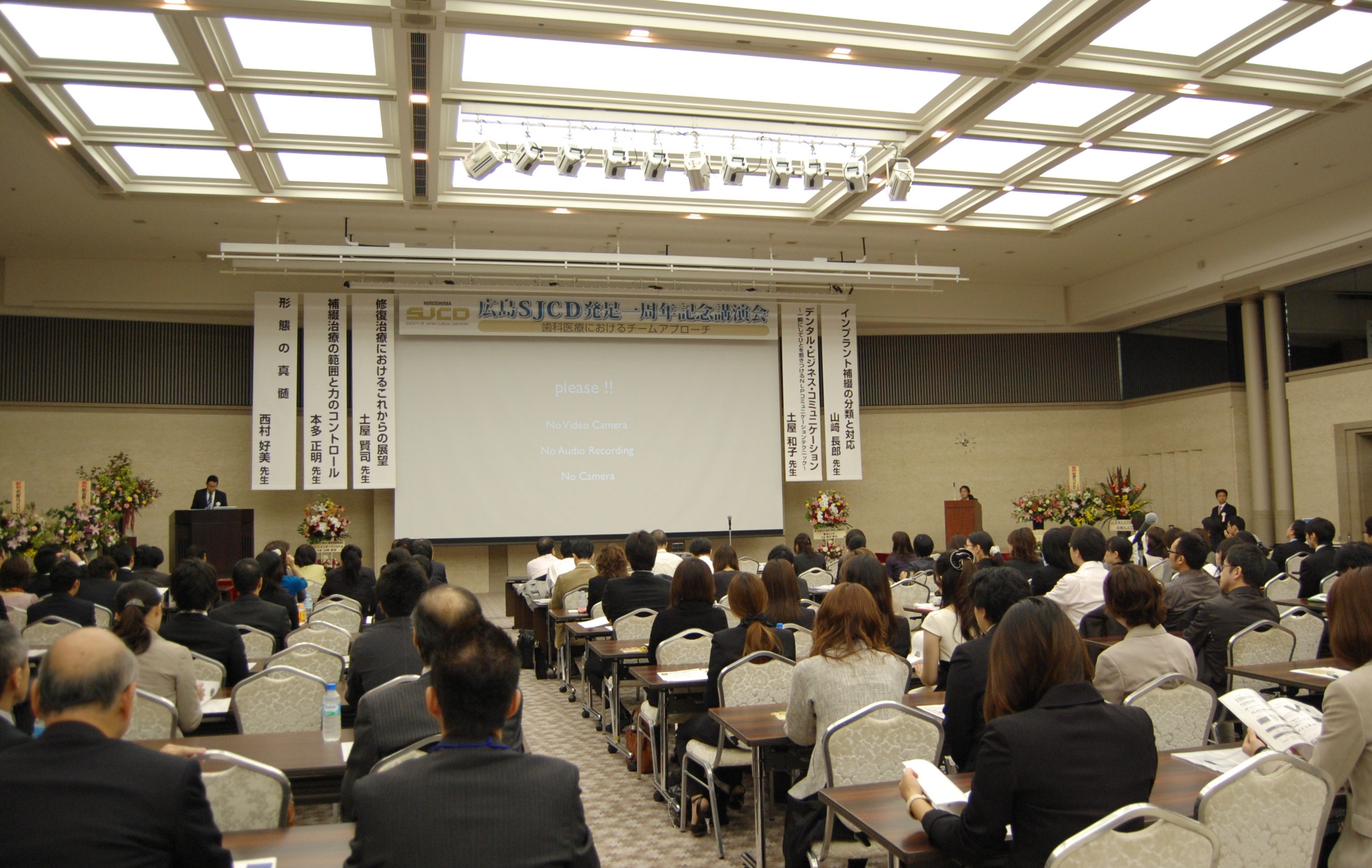 20091018会場.JPG