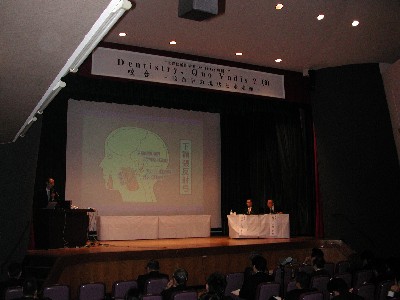 Dentistry,Quo Vadis？会場.JPG
