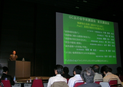 GC1.jpg