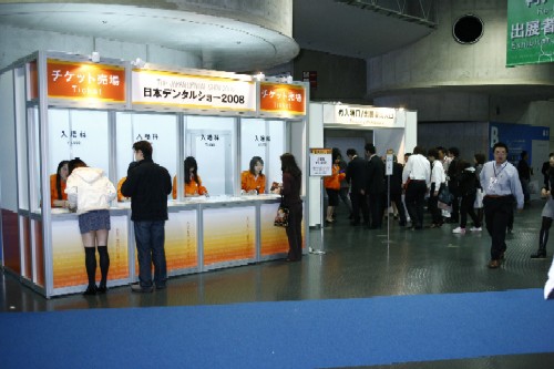 JADS08-1.JPG