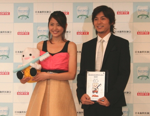 bestsmile2007.JPG