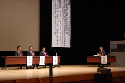 2009顎関節2.jpg