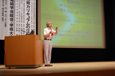 2009顎関節3.jpg
