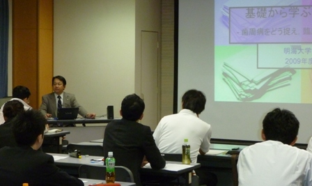 meikai2009.JPG