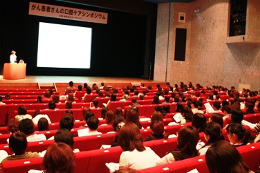 oral cancer sympo1.JPG