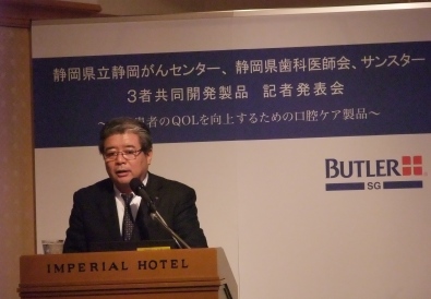 shizuoka02.JPG