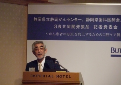shizuoka06.JPG