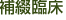 ��ԗՏ�
