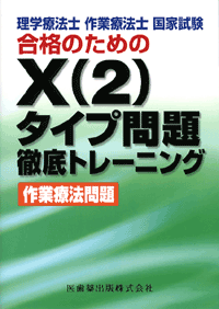 X(2)^Cv Og[jO ƗÖ@