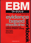 EBM[NubN@the evidence based medicine workbook