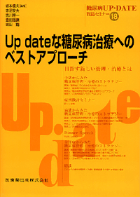 Up date ȓAaÂւ̃xXgAv[`
