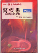 t\state of arts