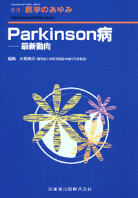Parkinsona