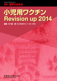 pN`Revision up2014