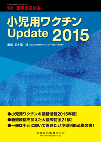 ʍuŵ݁v pN`Update2015