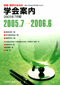 wē2005N7
