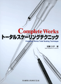 Complete Works@g[^XP[OeNjbN