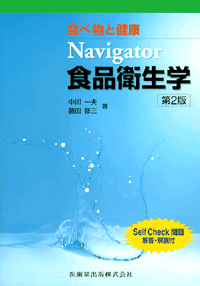 Navigator Hiqw