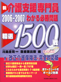 x2006|2007킩K萸I1500