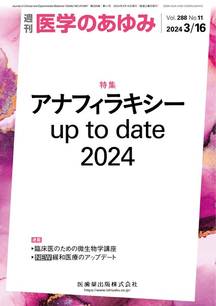AitBLV[ up to date 2024