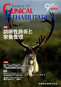 J. of Clinical Rehabilitation 229@뚋xƉh{Ǘ