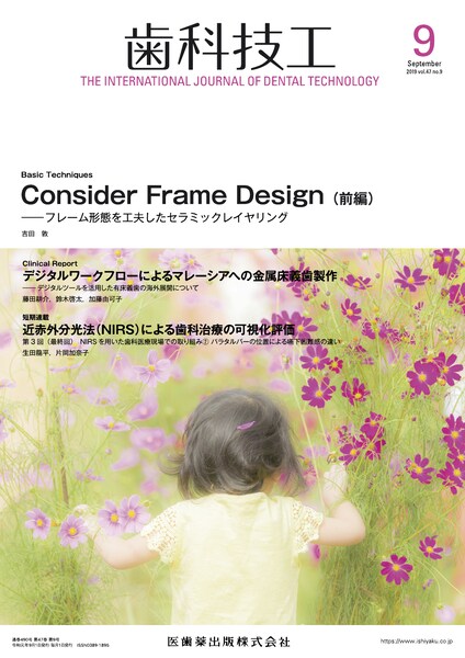 Consider Frame DesigniOҁj