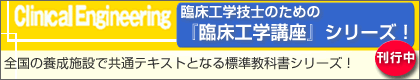 �w�Տ��H�w�u���x���s�J�n�I