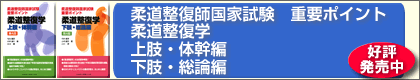 �_�������t���Ǝ��� �d�v�|�C���g